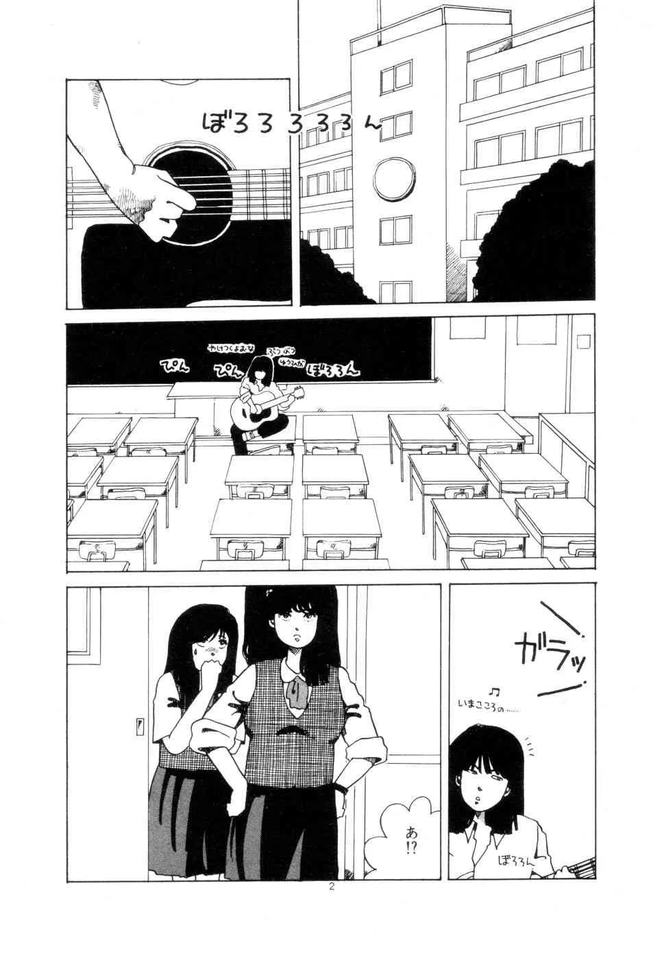 [並木緑] 腰に願いを_5