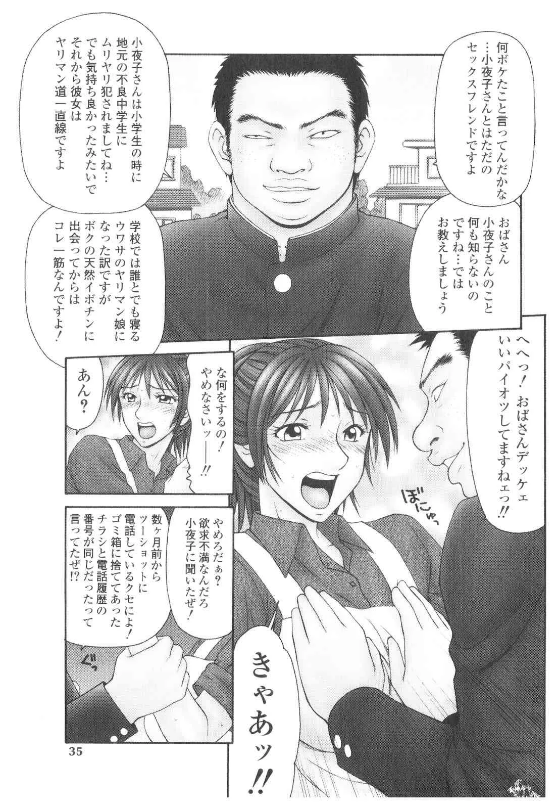 image_34