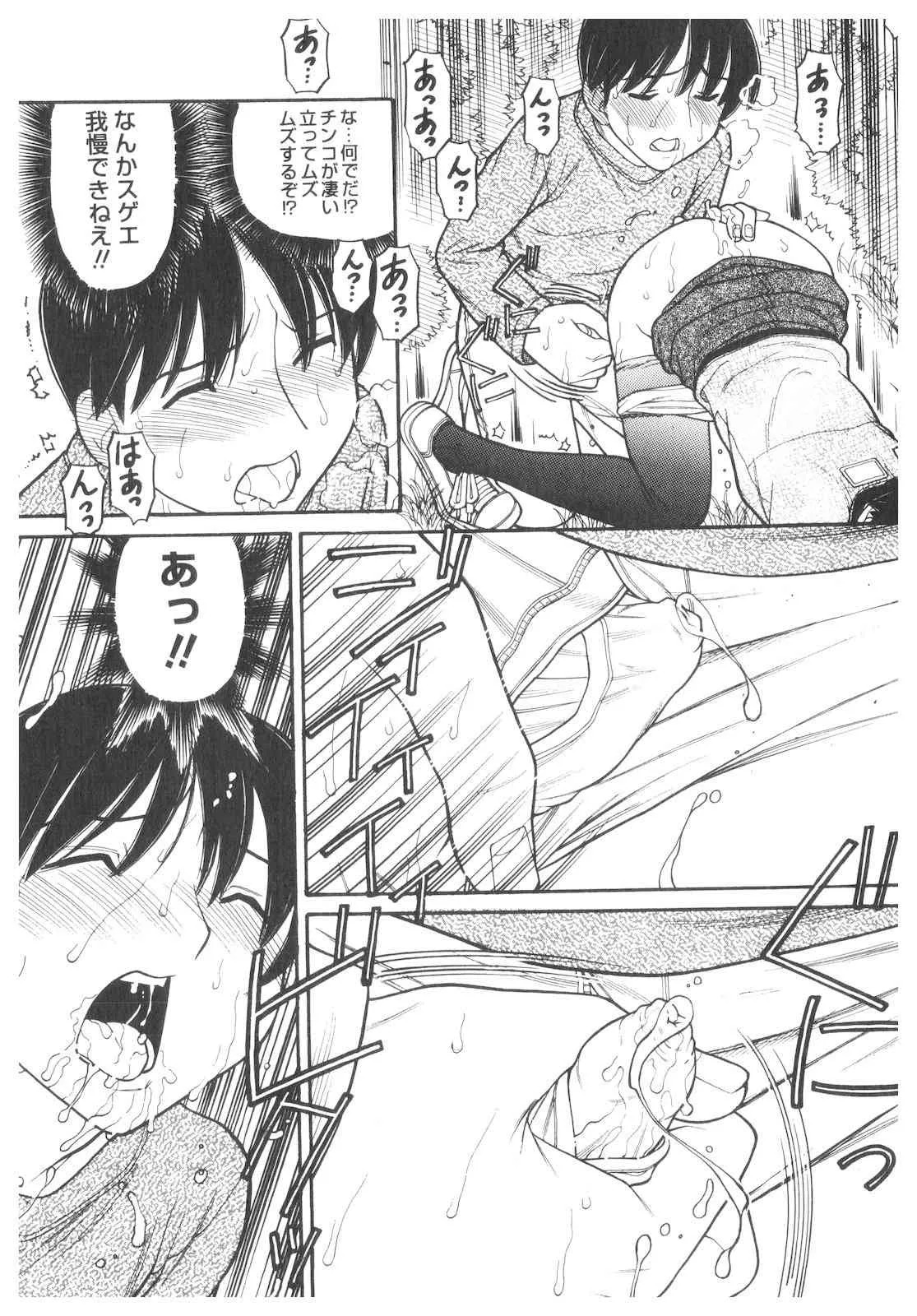 image_90