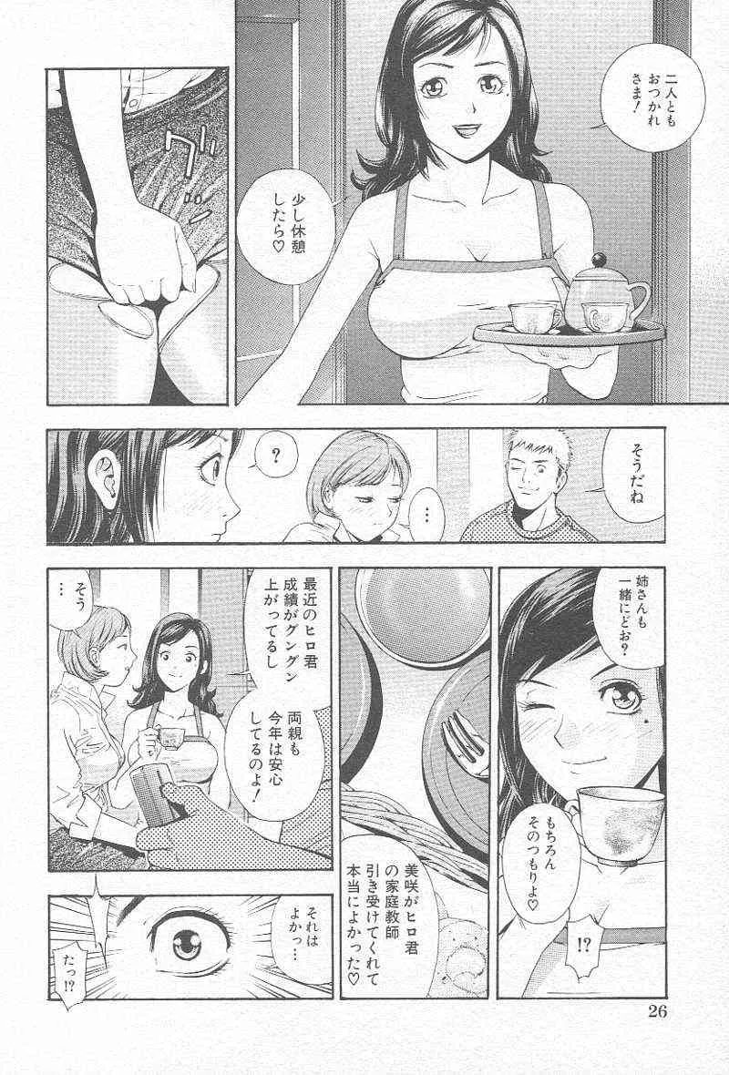image_29