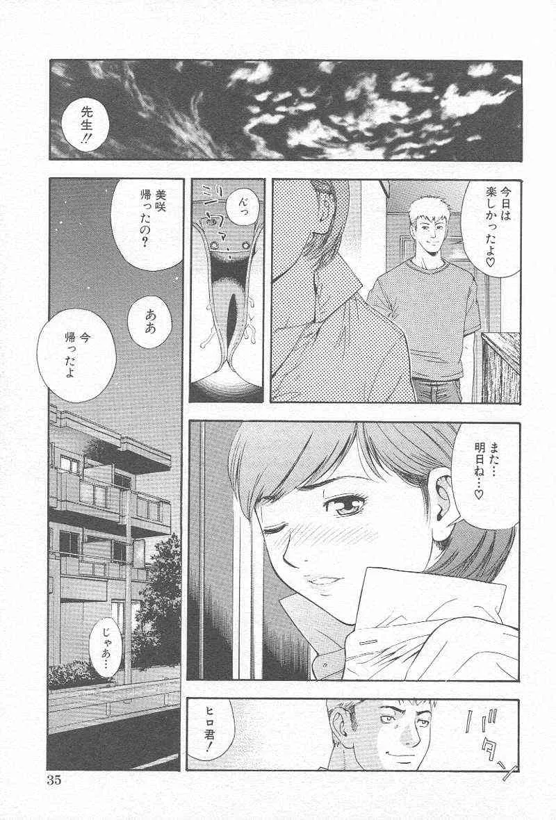 image_38