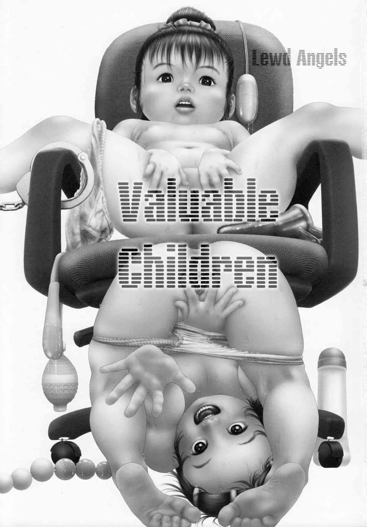 (C78) [Lewd Angels (倉田いち朗)] Valuable Children_3