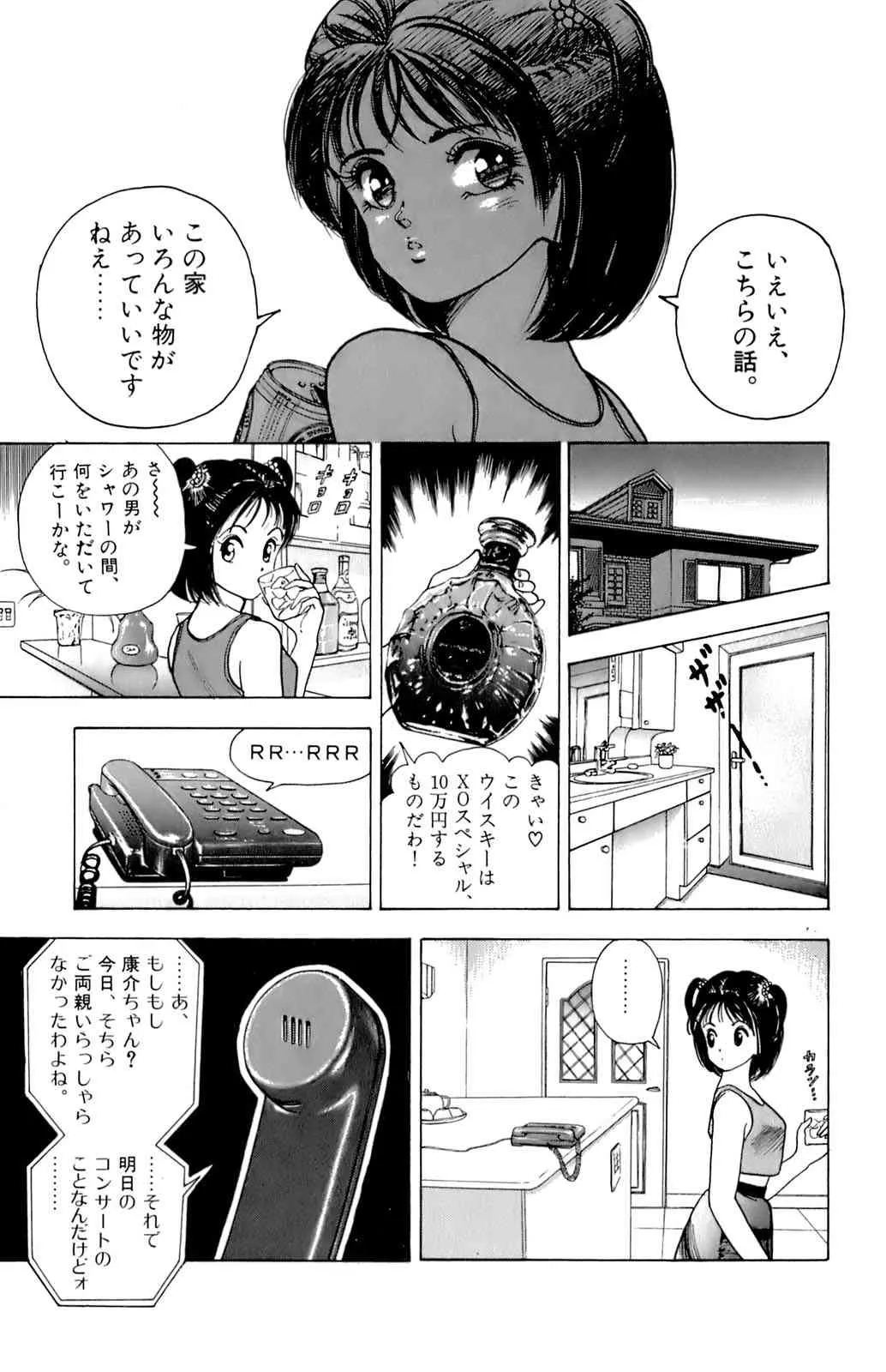[éäşş] ANGEL 6_8