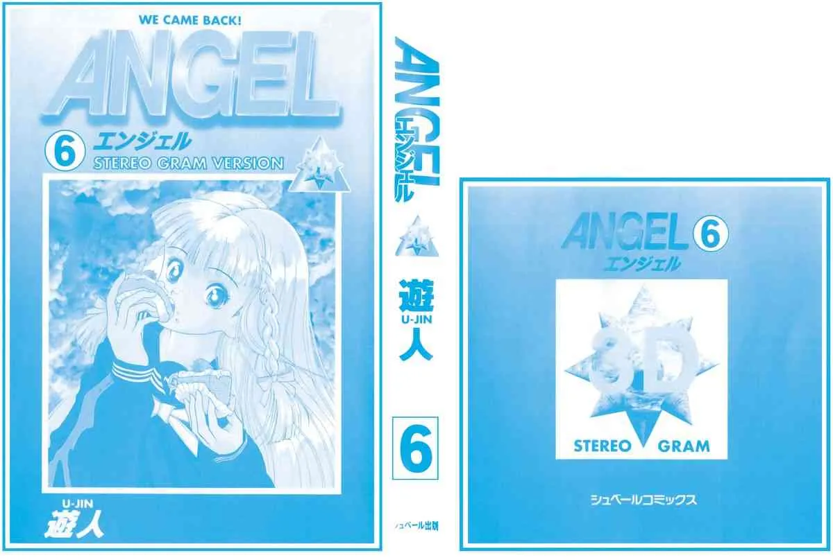 [éäşş] ANGEL 6_2