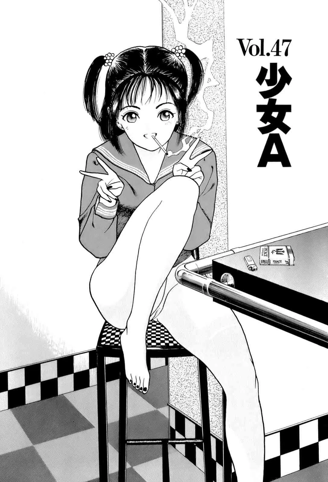 [éäşş] ANGEL 6_3