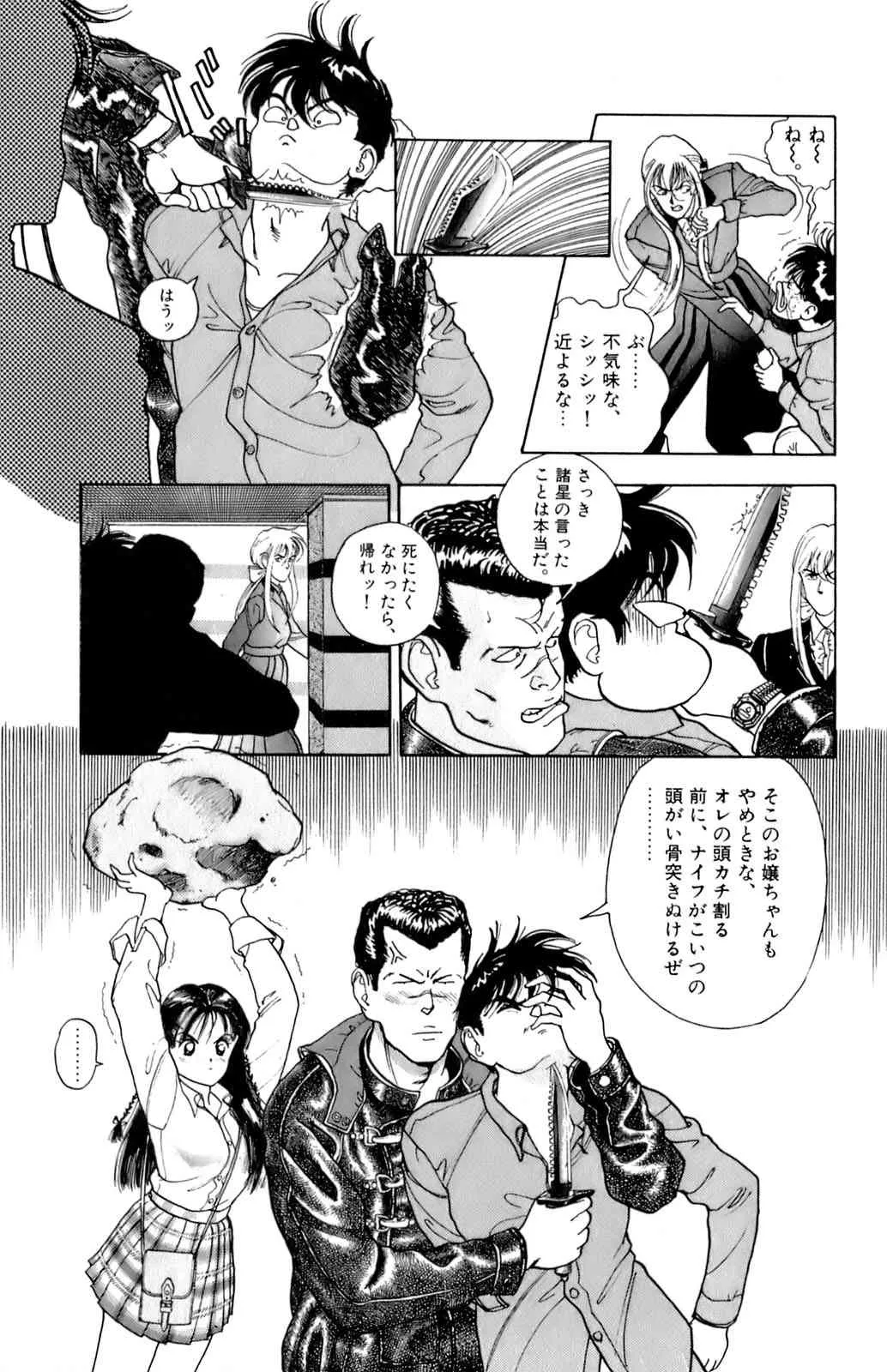 image_51