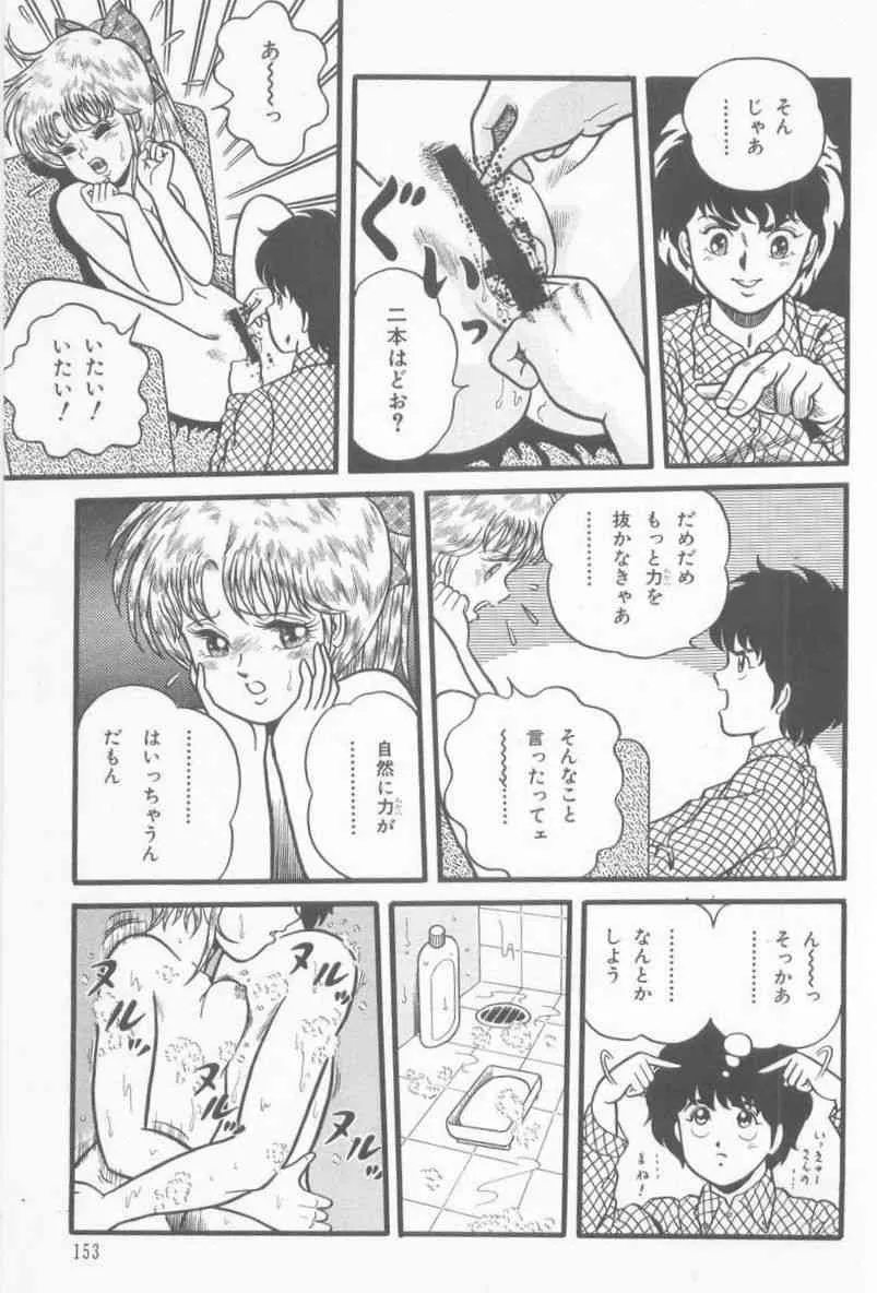 image_155