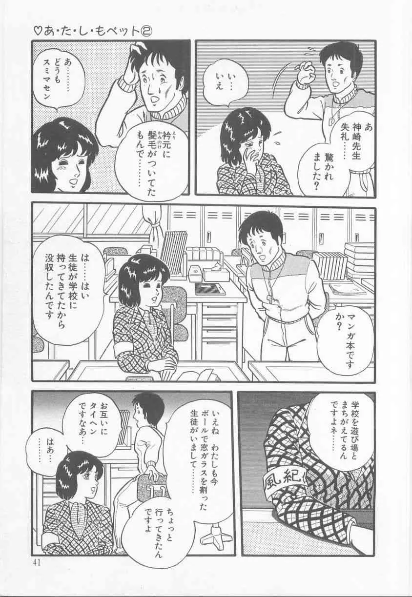 image_43