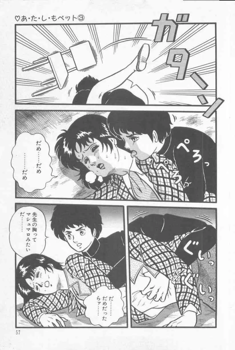 image_59