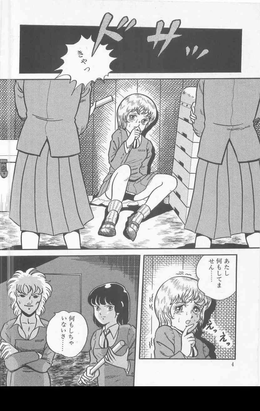 [キャプテンスカーレット] あ・た・し・もペット_6