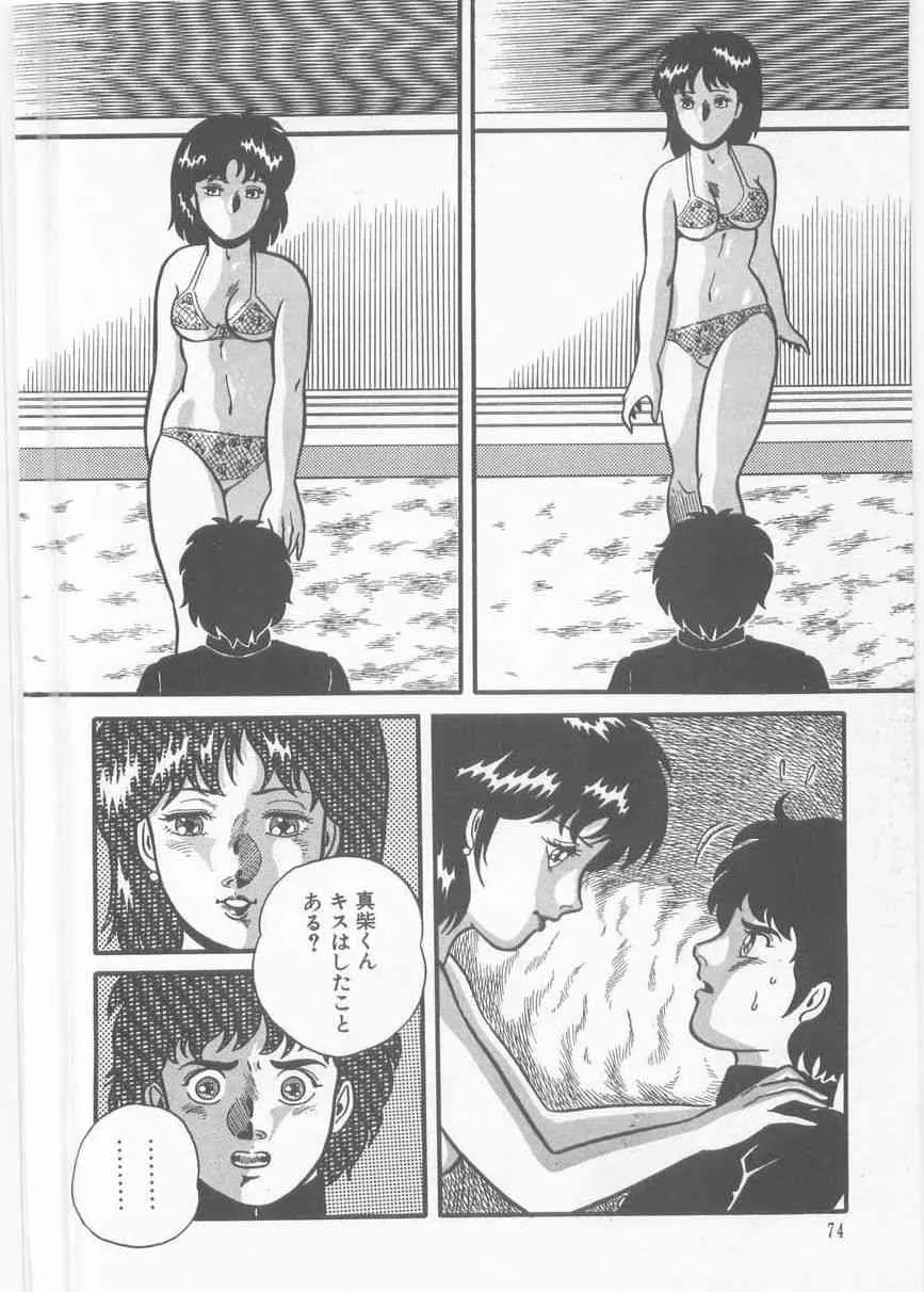 image_76