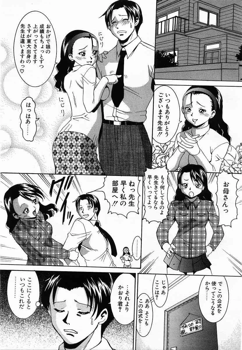 image_206