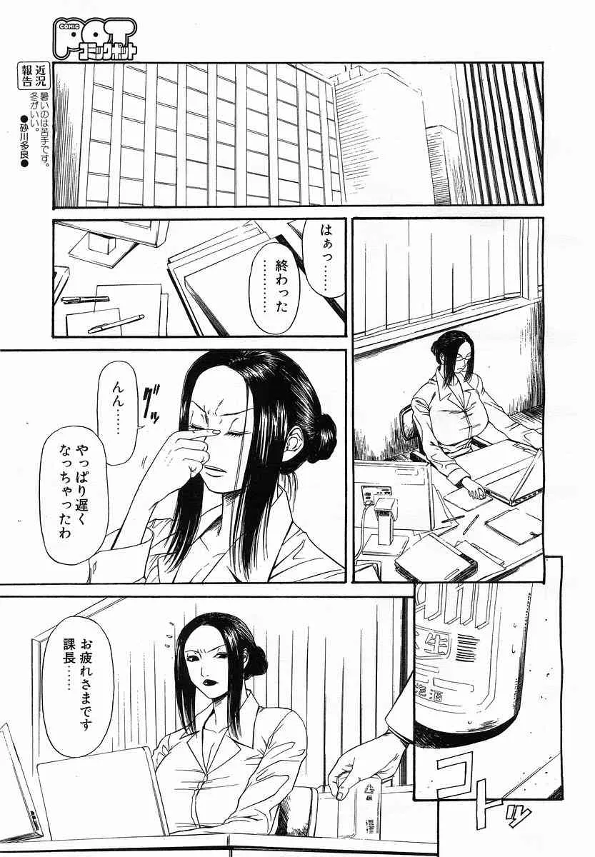 image_226
