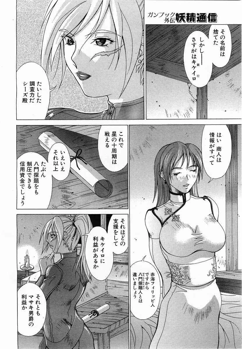 image_239