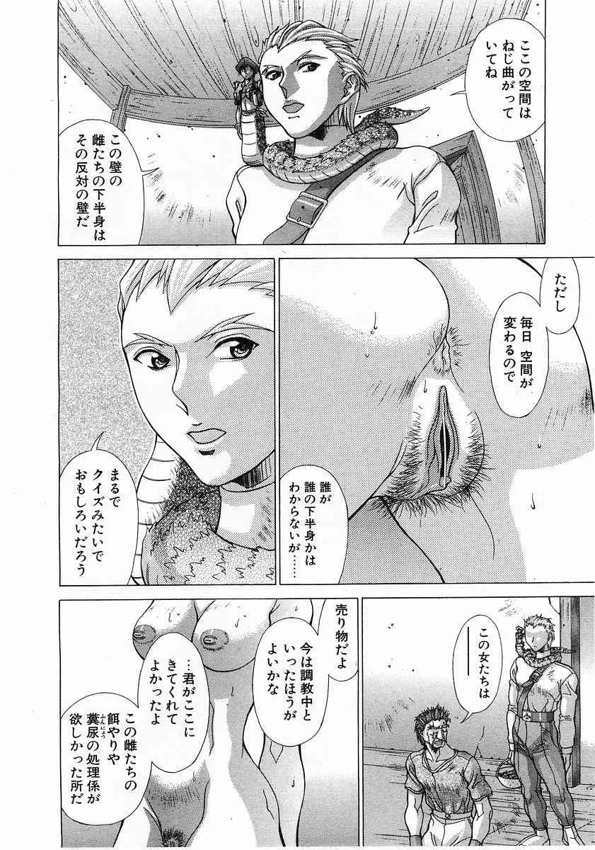 image_243