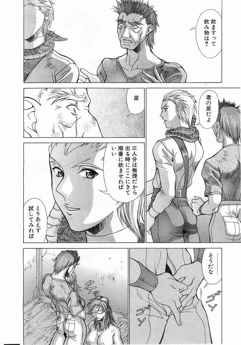 image_244