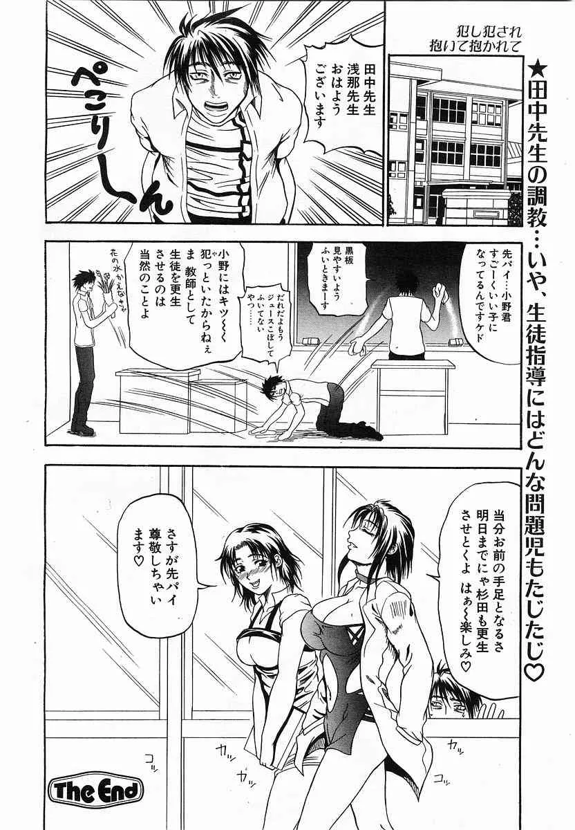 image_78
