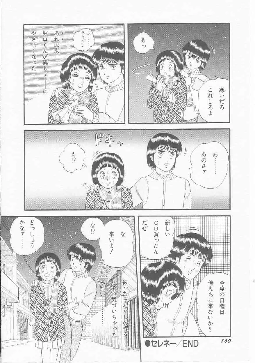 image_37