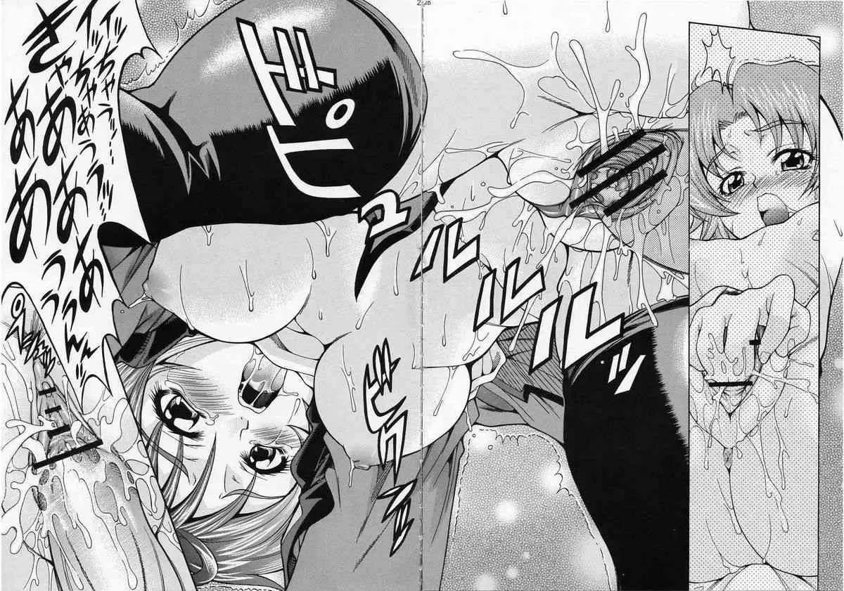 (C67) [K^2友の怪 (みずき)] ガンデス (機動戦士ガンダムSEED DESTINY)_8