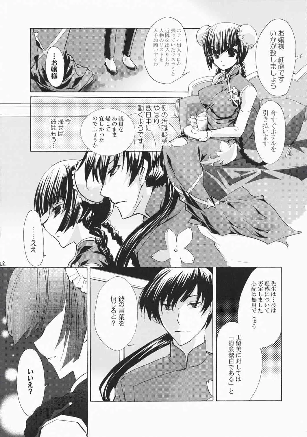 image_22