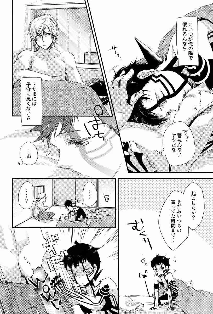 浅草江戸間四畳半_5