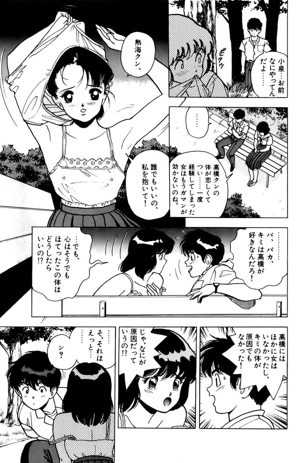 [éäşş] ANGEL 3_5