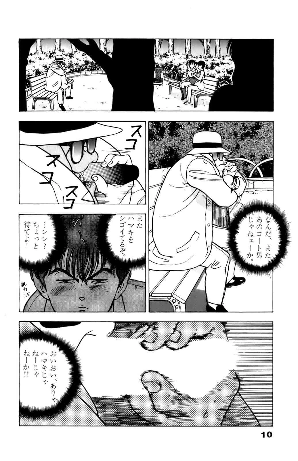[éäşş] ANGEL 3_6