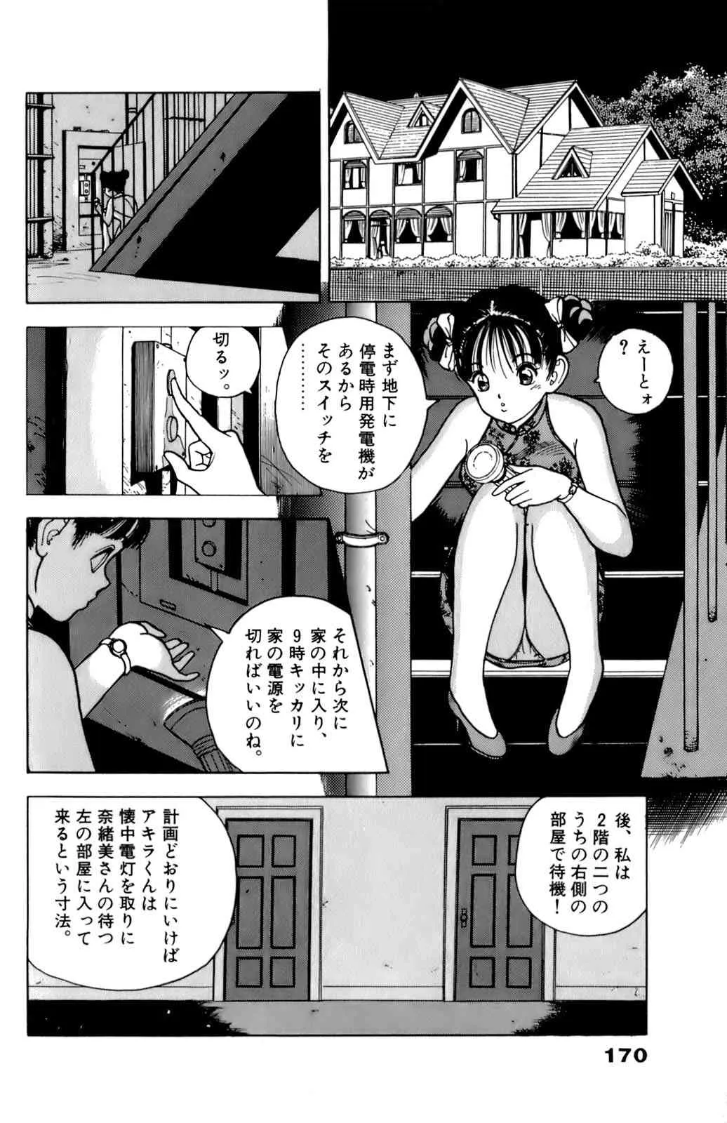 image_139