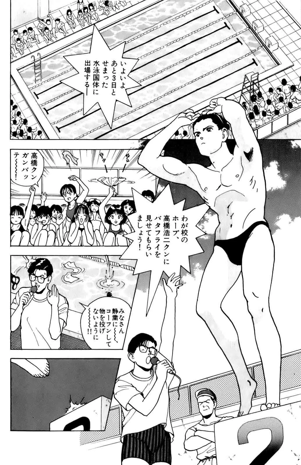 [éäşş] ANGEL 3