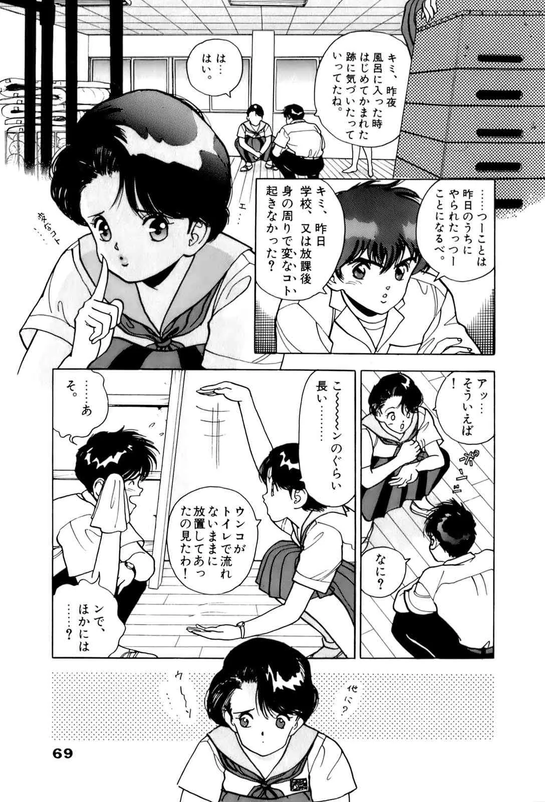 image_45