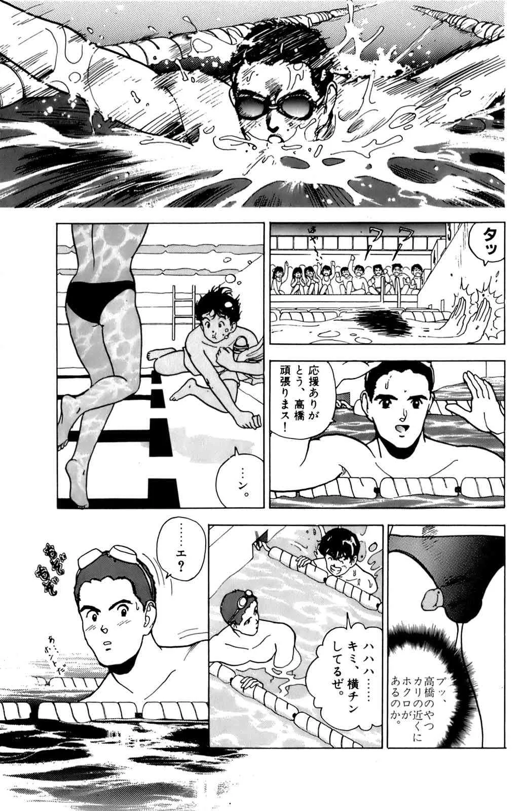 [éäşş] ANGEL 3_3
