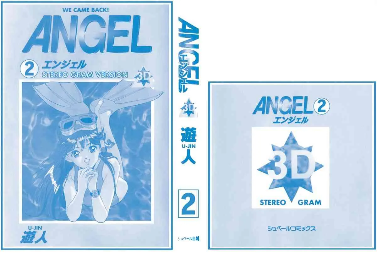 [éäşş] ANGEL 2_2