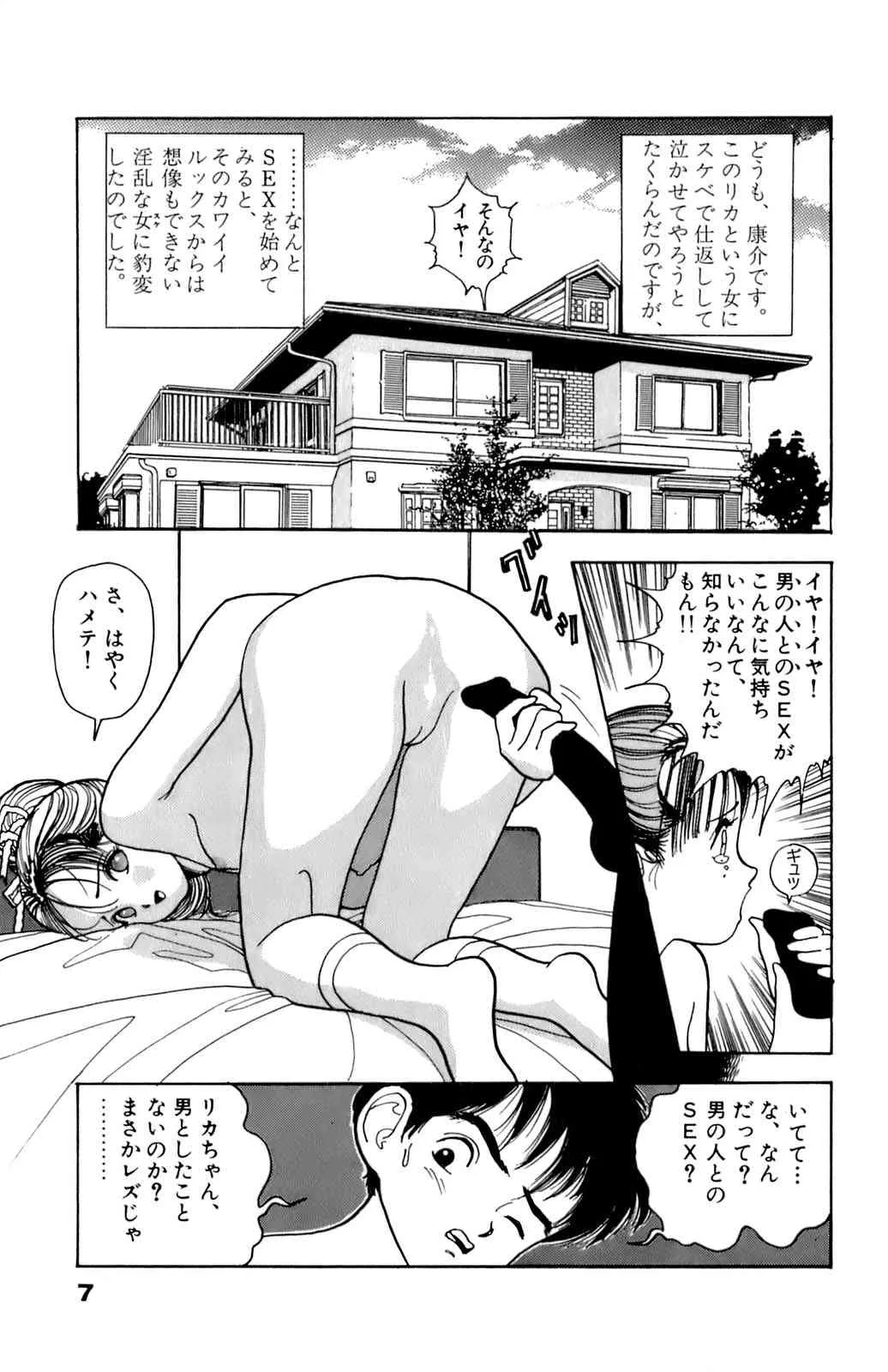[éäşş] ANGEL 2_8