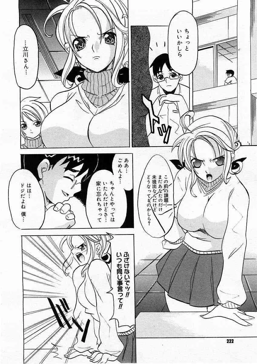 image_220