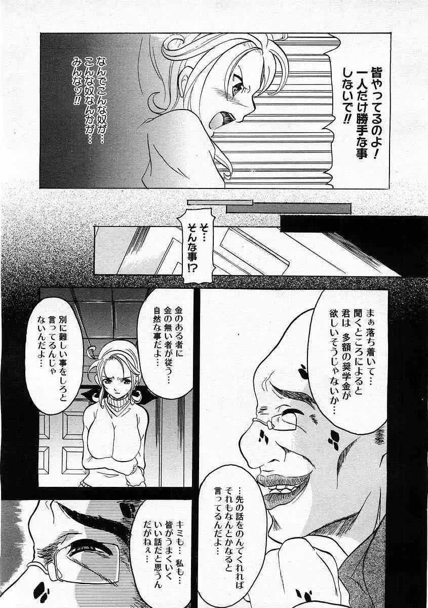 image_221