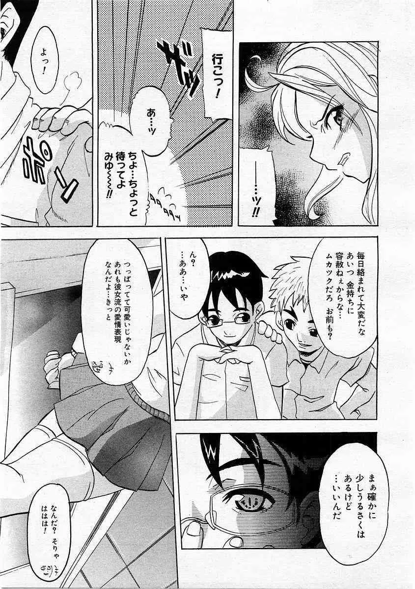 image_223