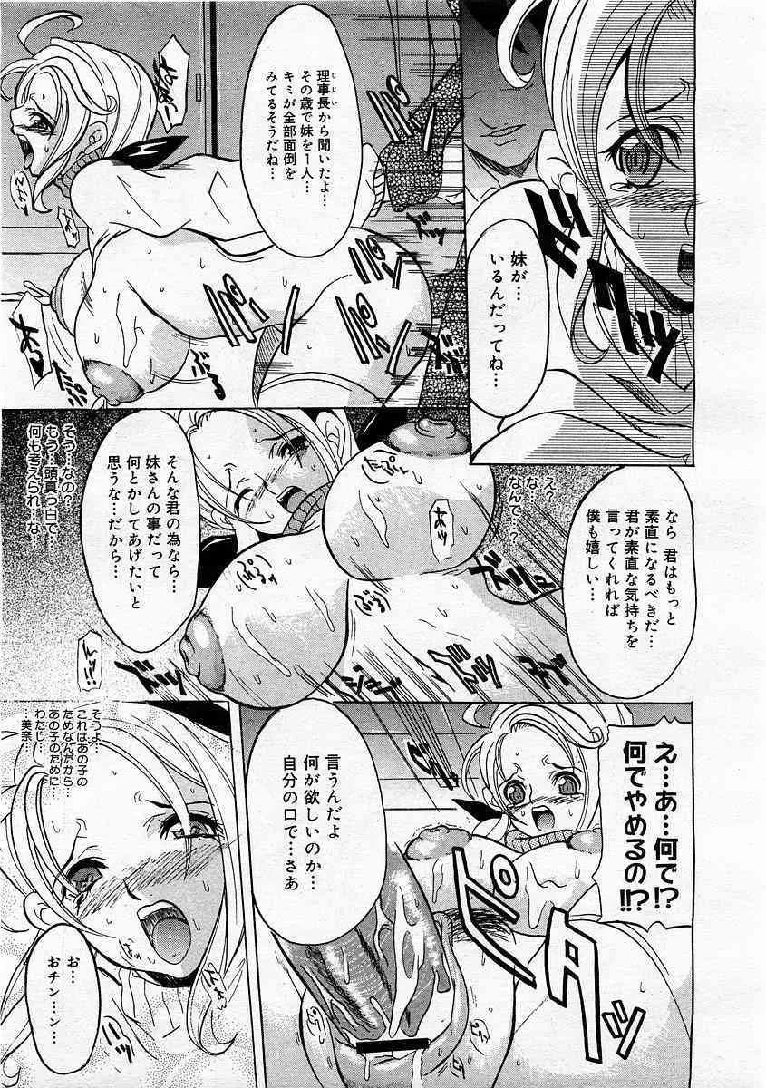 image_231