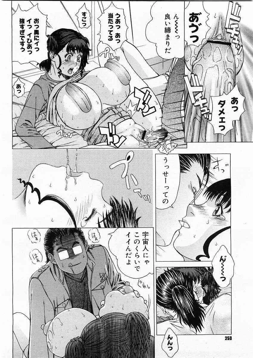 image_248