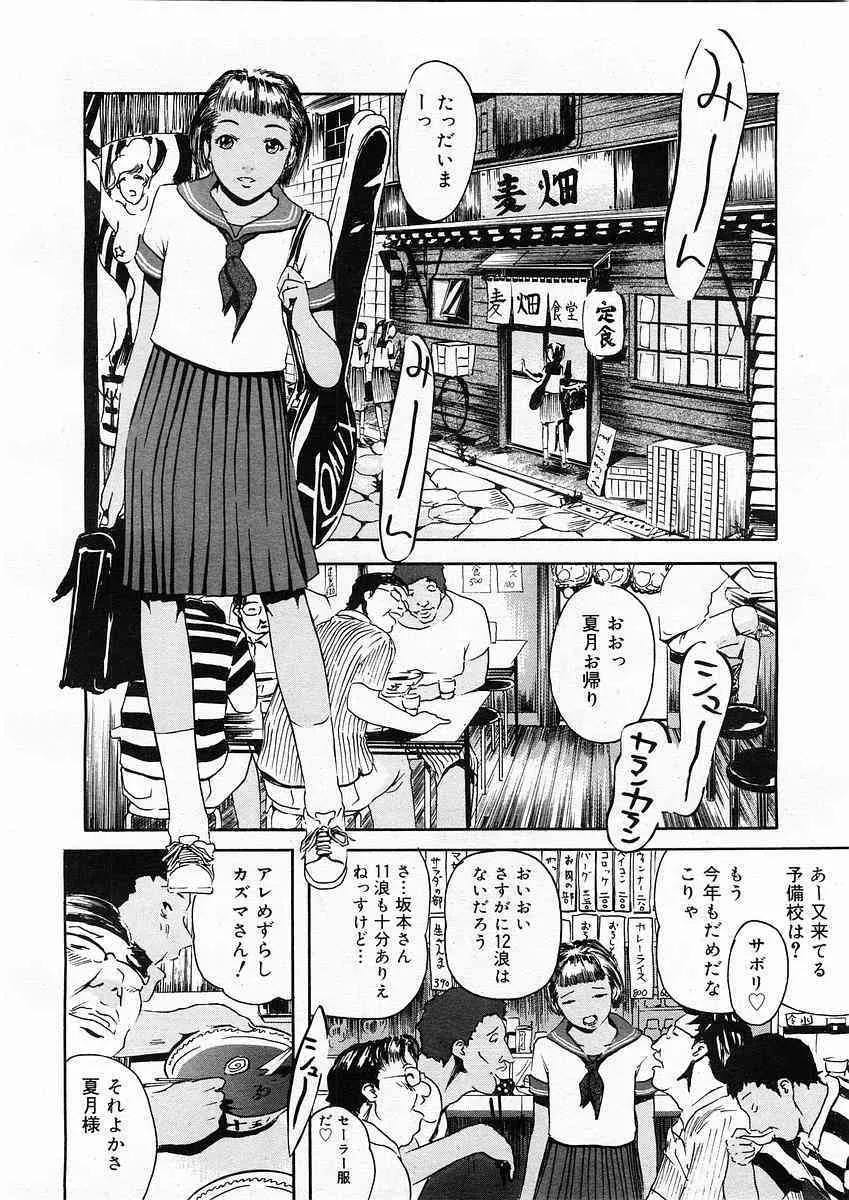 image_264