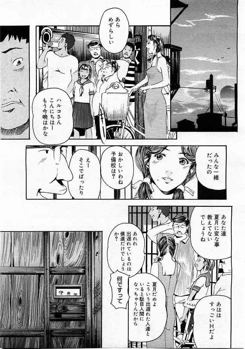 image_273