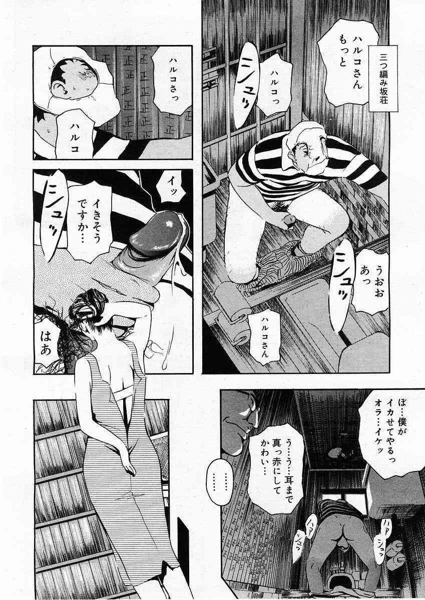 image_274