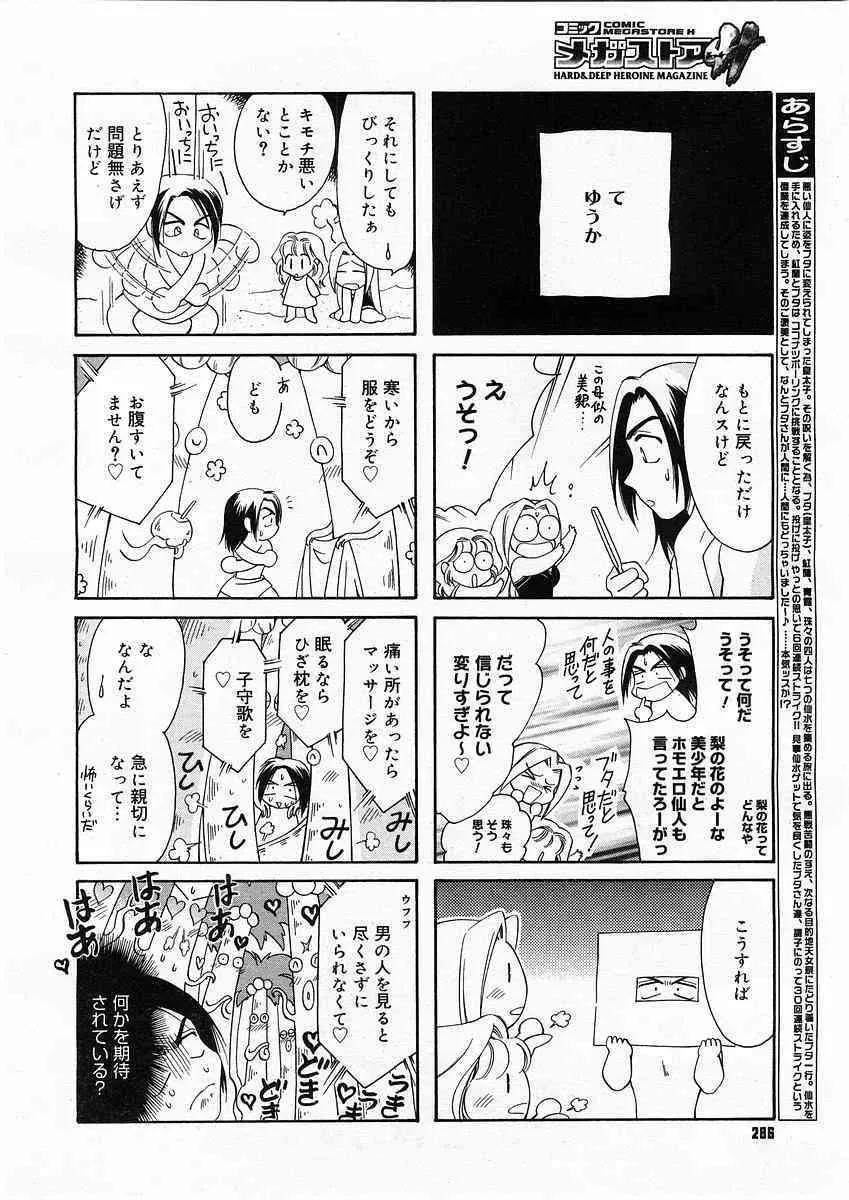 image_284