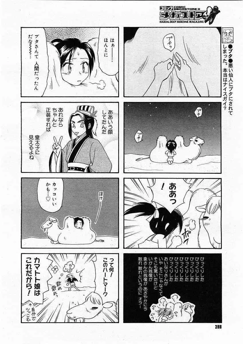 image_286