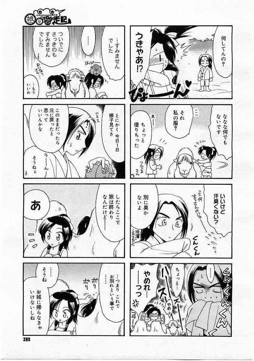 image_287