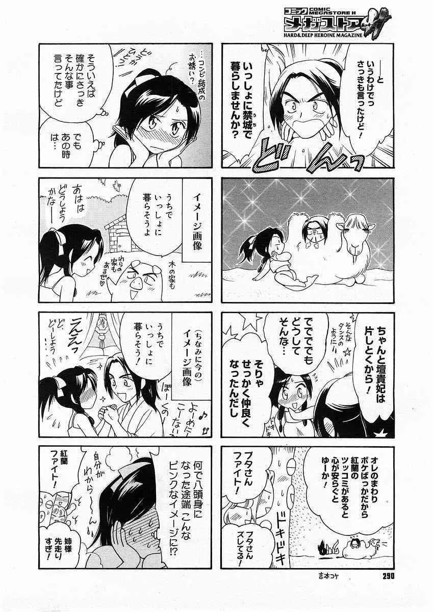 image_288
