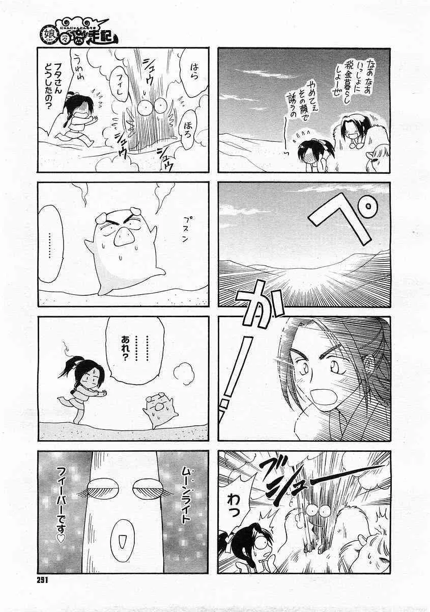 image_289