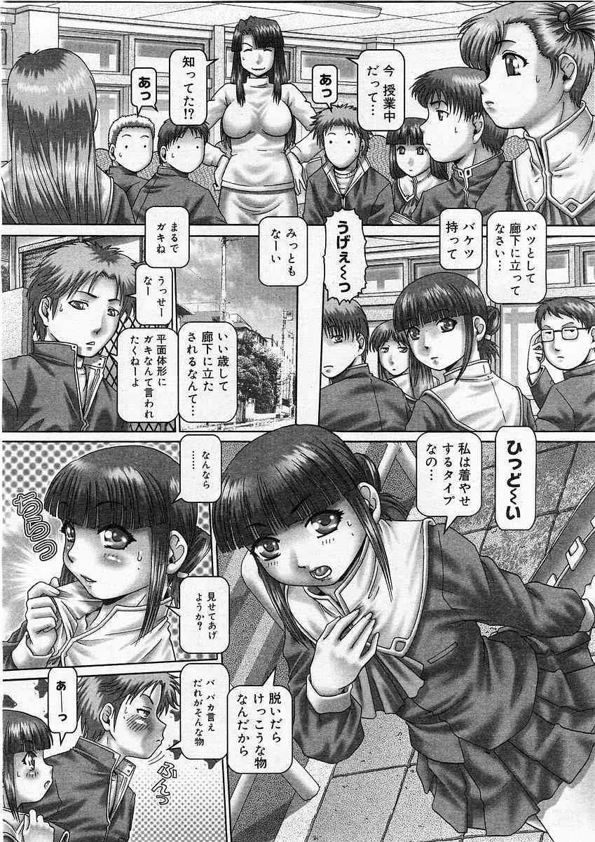image_48