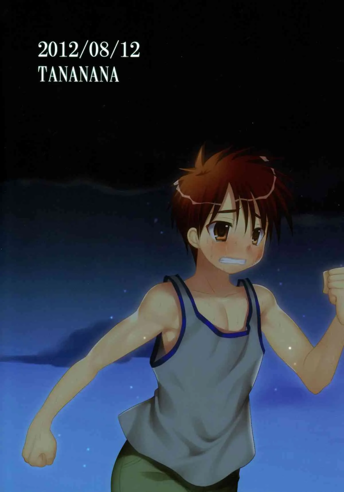 未来少年_2