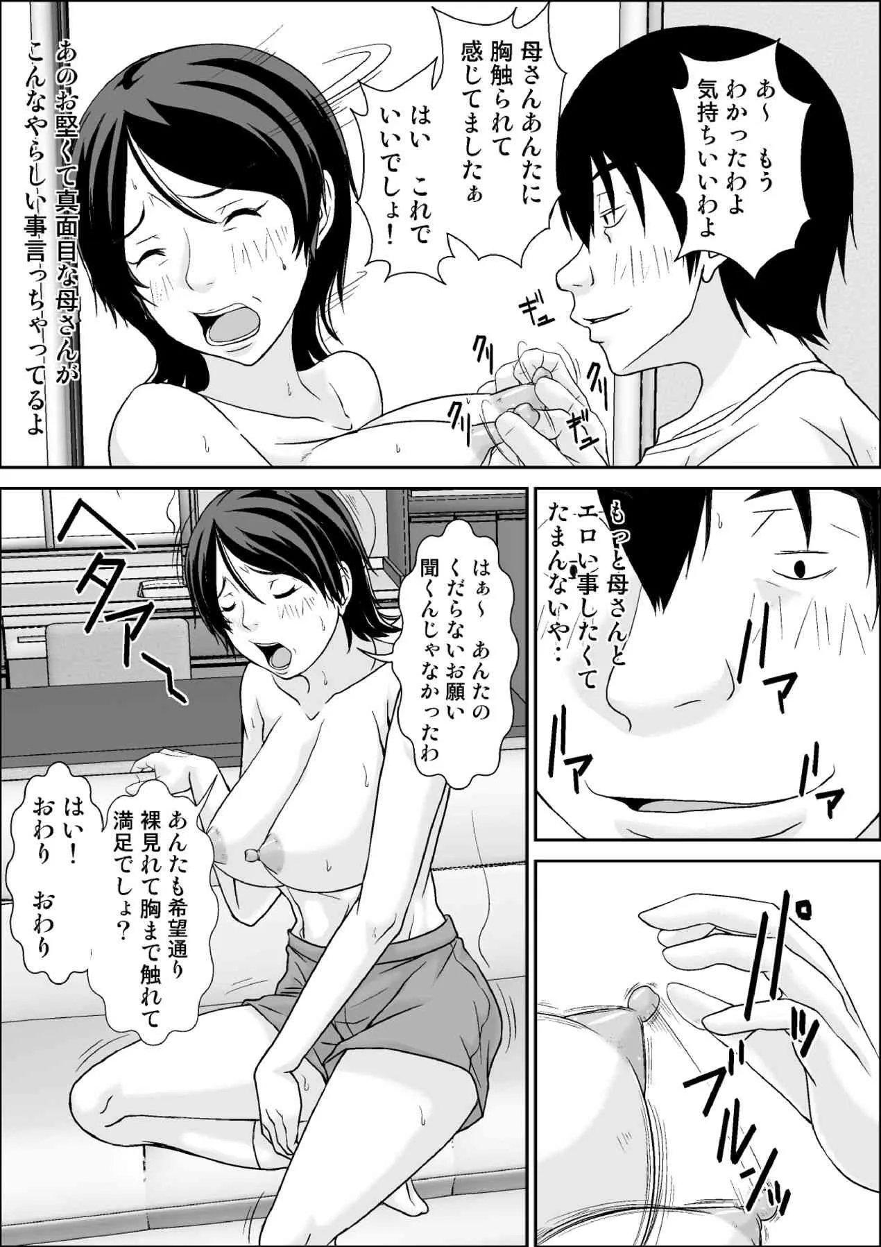image_31