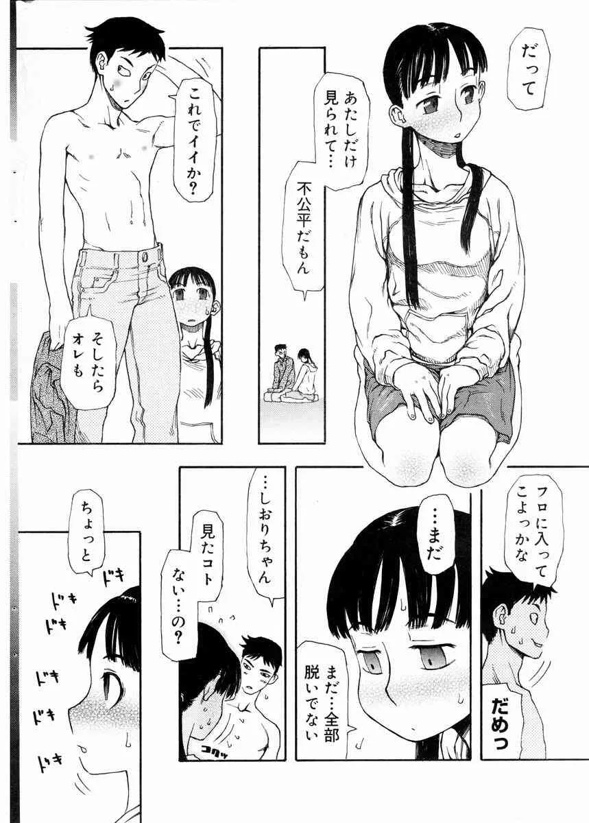 image_14